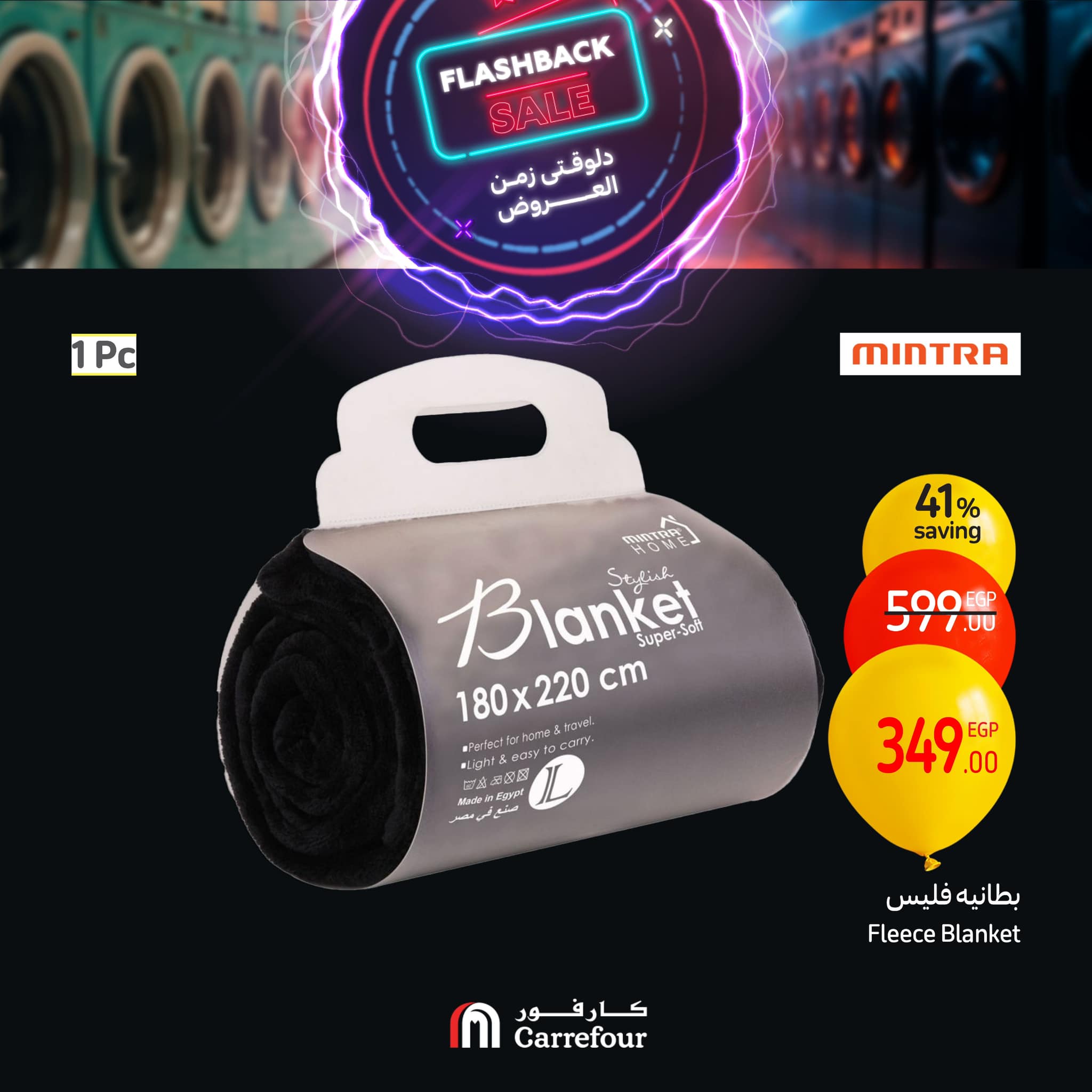 carrefour offers from 3feb to 23feb 2025 عروض كارفور من 3 فبراير حتى 23 فبراير 2025 صفحة رقم 8